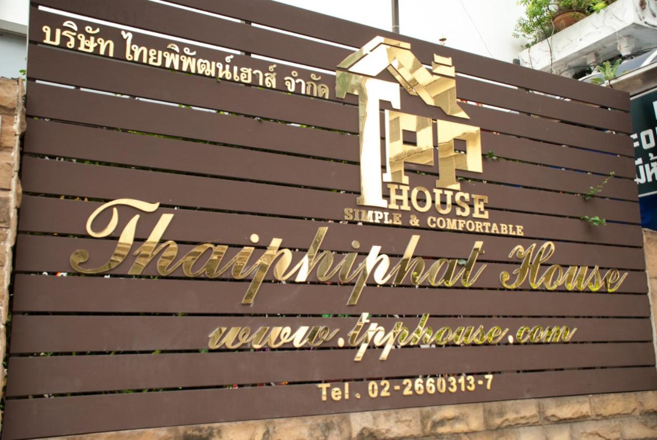 Thaiphiphat House Bangkok Extérieur photo